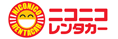 ニコニコレンタカー
